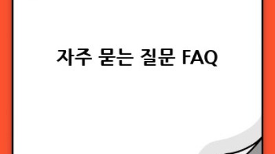 안성시 원룸 이사, 용달이사 후기! 후회없는 선택?